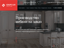 Tablet Screenshot of coupelux.ru